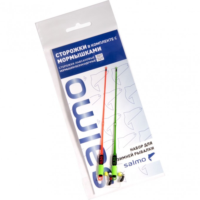 Сторожки лавсановые с мормышками SALMO BREAM набор 340-03